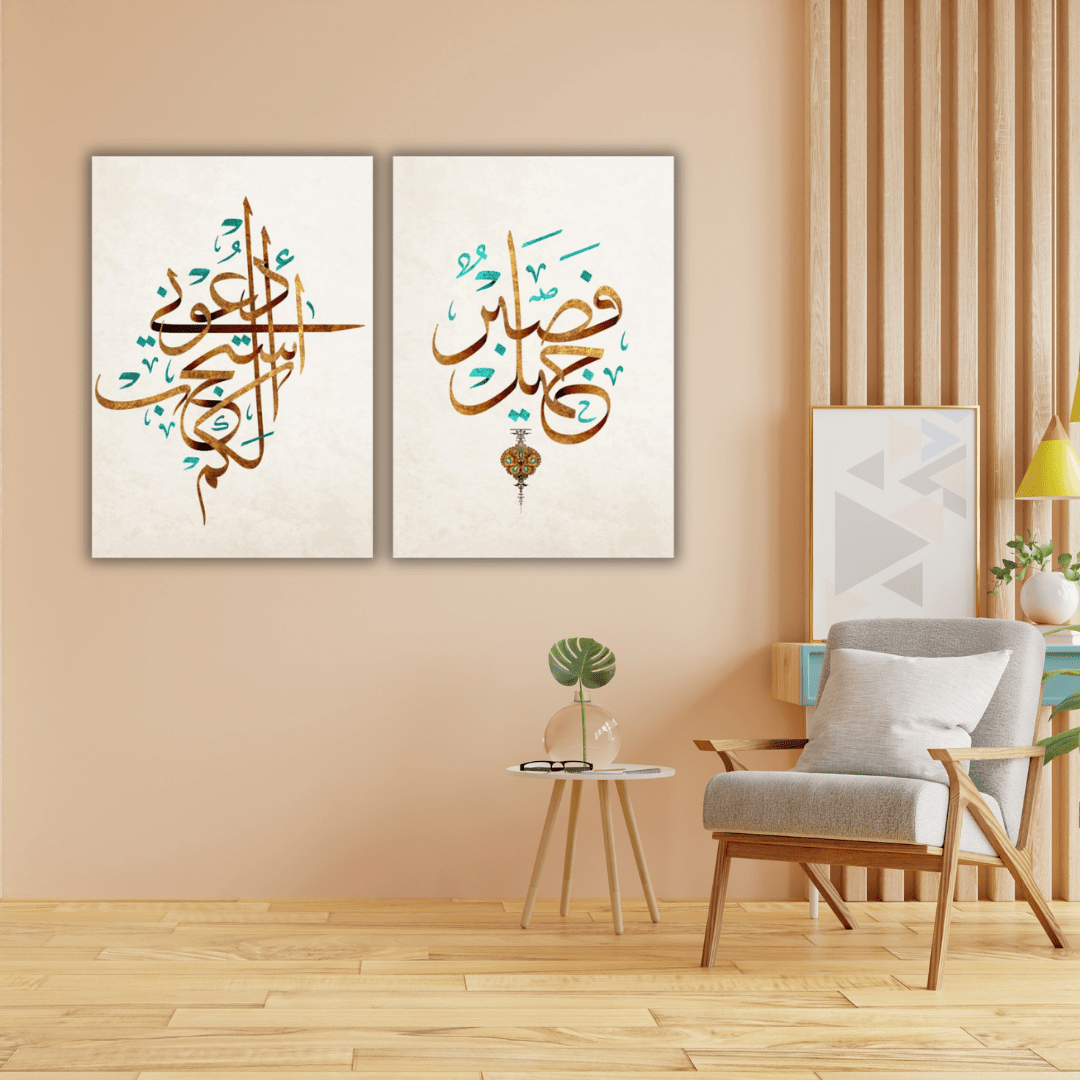 Duo de tableaux "Patience & Prière" - Tabluxe