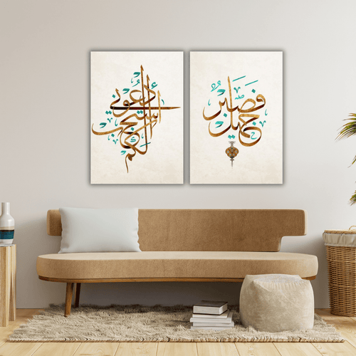 Duo de tableaux "Patience & Prière" - Tabluxe
