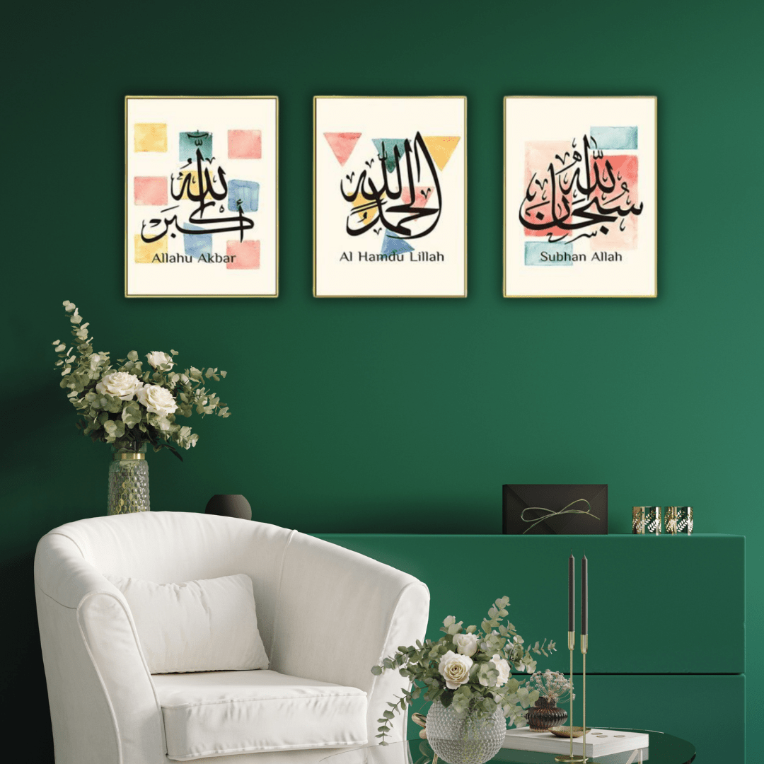 Tableaux calligraphiques "Subhan Allah", "Allahu Akbar", "Alhamdulillah" - Tabluxe