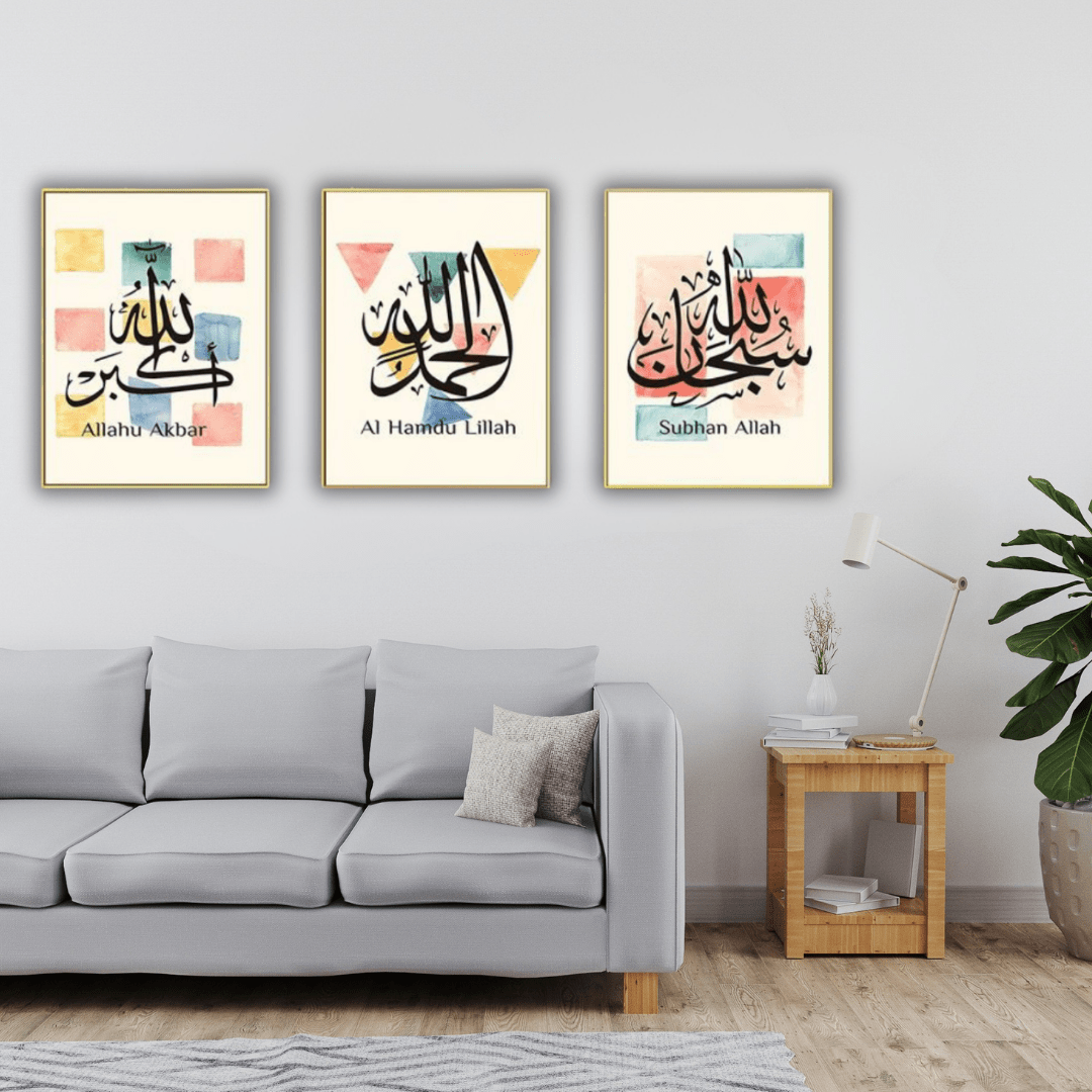 Tableaux calligraphiques "Subhan Allah", "Allahu Akbar", "Alhamdulillah" - Tabluxe