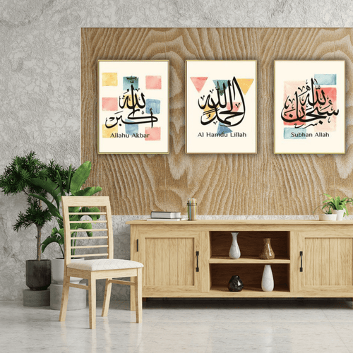 Tableaux calligraphiques "Subhan Allah", "Allahu Akbar", "Alhamdulillah" - Tabluxe
