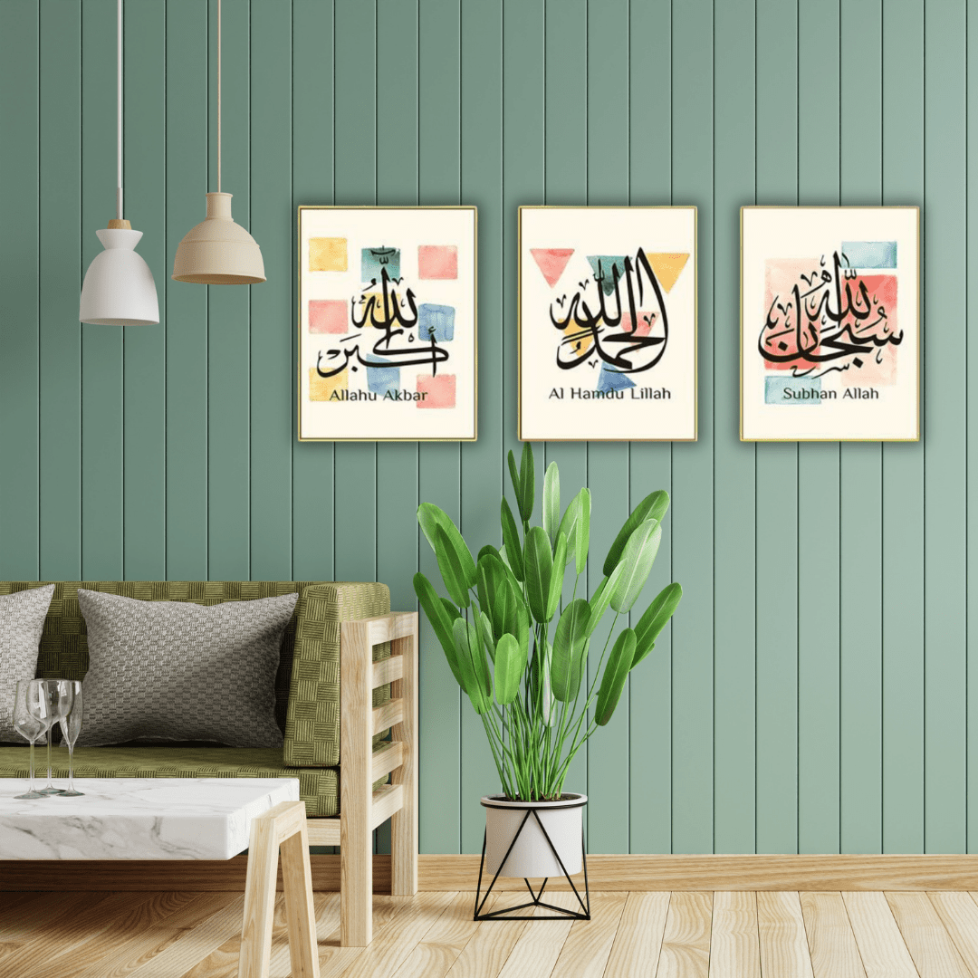 Tableaux calligraphiques "Subhan Allah", "Allahu Akbar", "Alhamdulillah" - Tabluxe