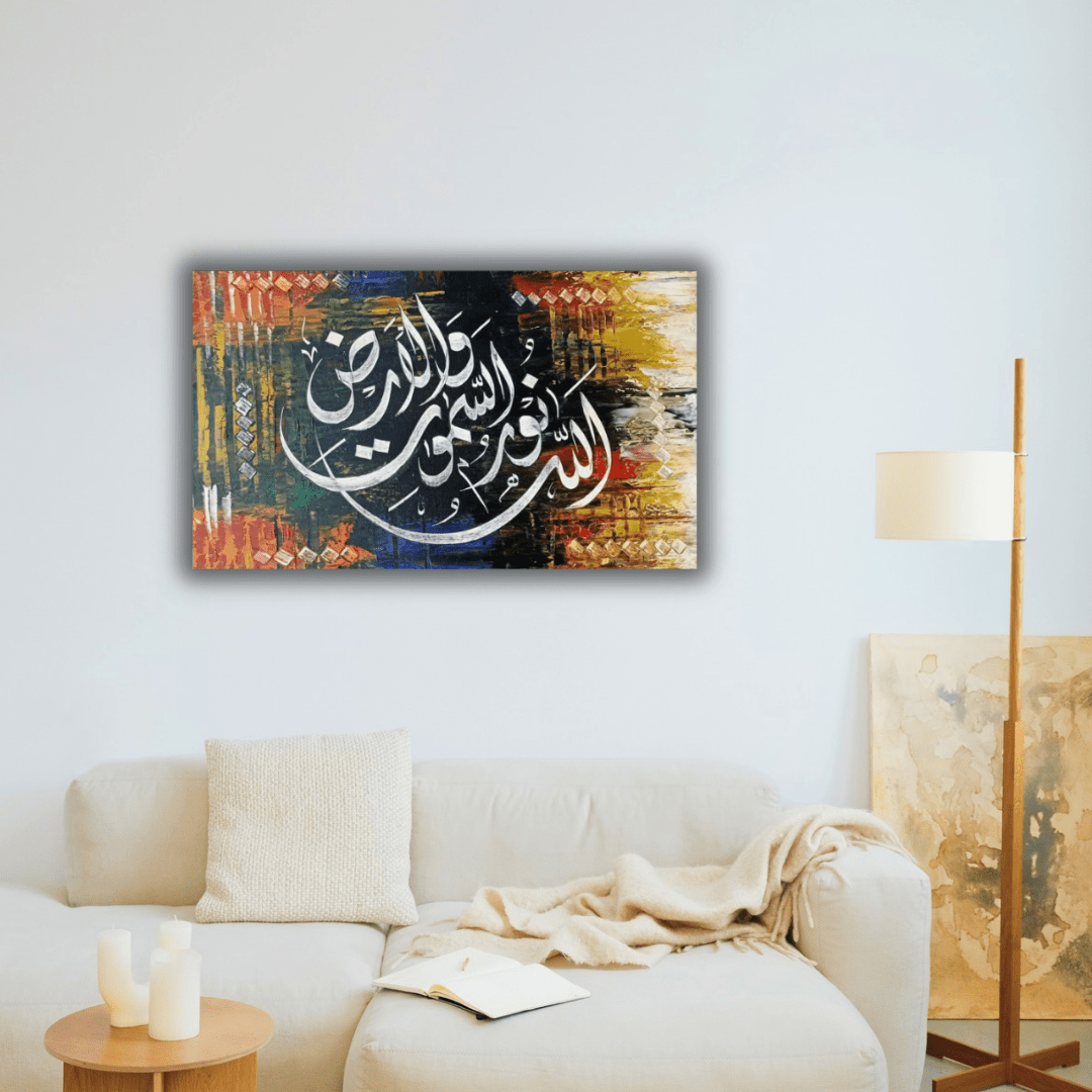Tableau de design abstrait - Allah lumière des cieux et terre - Tabluxe