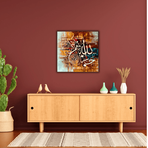 Tableau Décoratif Élégant pour Sublimer Votre Salon Marocain - Tabluxe
