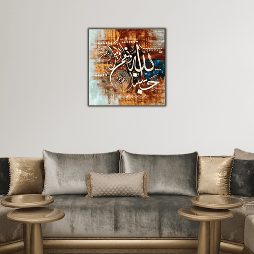 Tableau Décoratif Élégant pour Sublimer Votre Salon Marocain - Tabluxe
