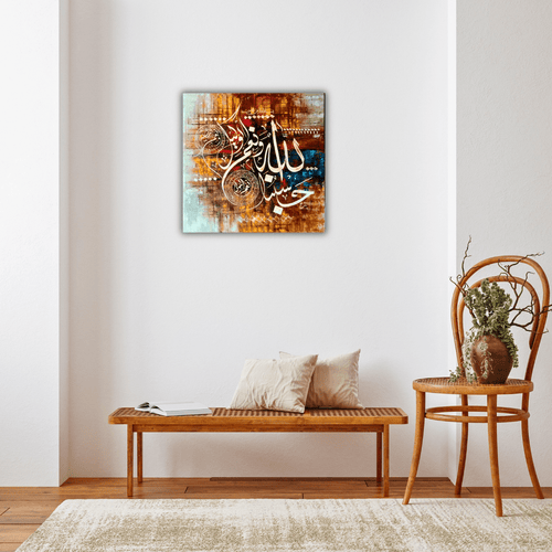 Tableau Décoratif Élégant pour Sublimer Votre Salon Marocain - Tabluxe
