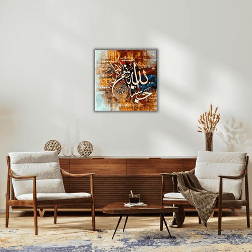 Tableau Décoratif Élégant pour Sublimer Votre Salon Marocain - Tabluxe
