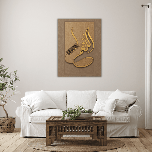Tableau décoratif islamique "L'Invocation du Pardon" - Tabluxe
