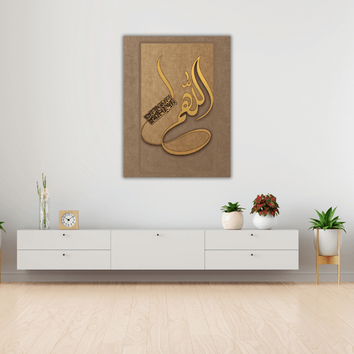 Tableau décoratif islamique "L'Invocation du Pardon" - Tabluxe
