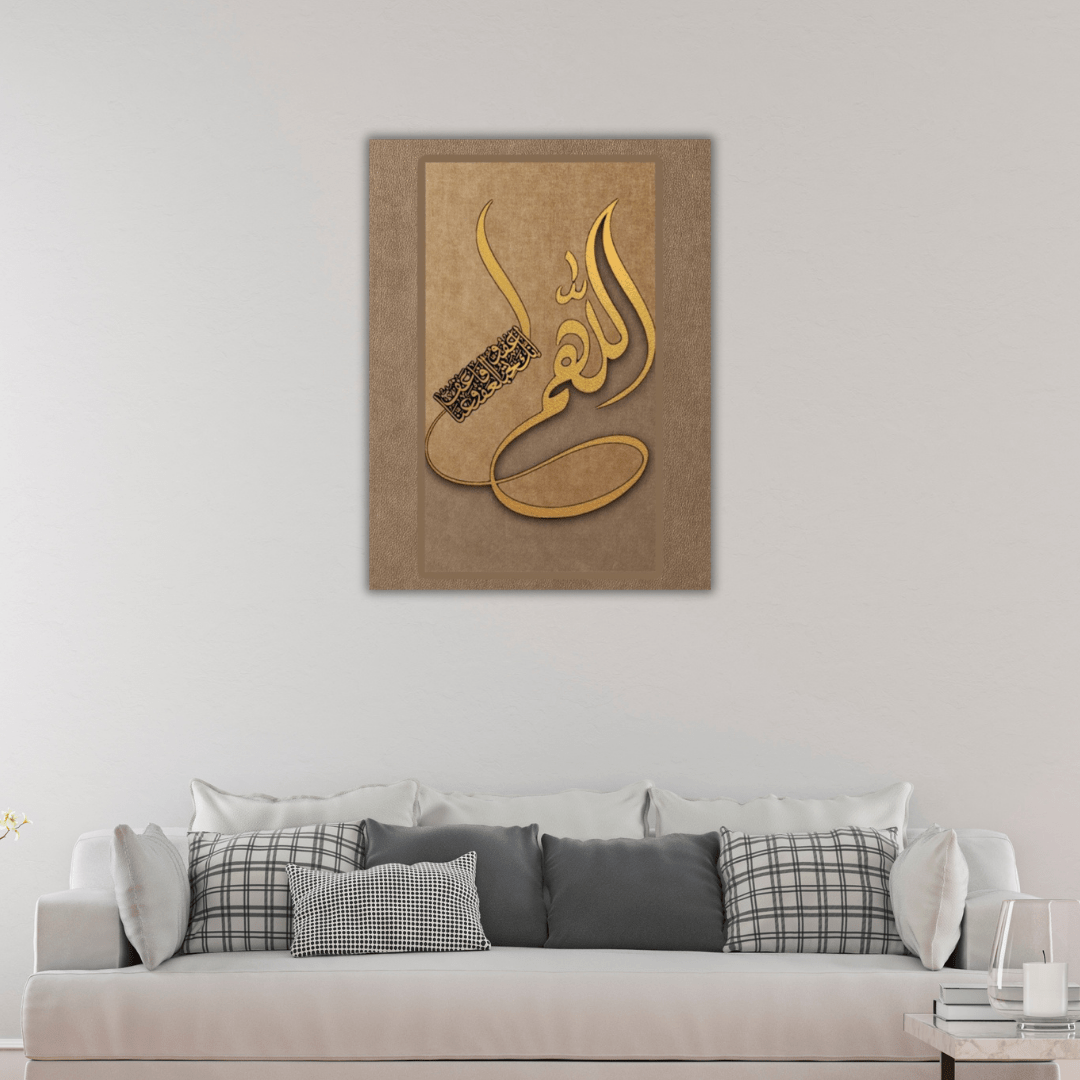 Tableau décoratif islamique "L'Invocation du Pardon" - Tabluxe