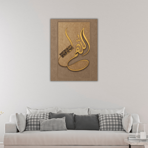 Tableau décoratif islamique "L'Invocation du Pardon" - Tabluxe
