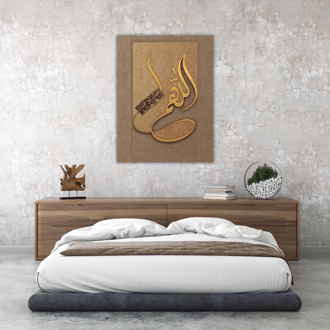Tableau décoratif islamique "L'Invocation du Pardon" - Tabluxe