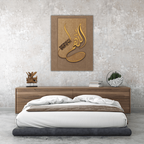Tableau décoratif islamique "L'Invocation du Pardon" - Tabluxe
